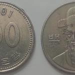 South Korea 100 Won Coin 2001 (Used)