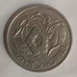 Zambia 5 NGWEE 1968 Coin (Used)