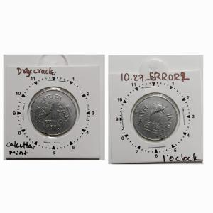 India - 1998 - 1 RUPEE Calcutta Mint Die Crack Error Coin Used