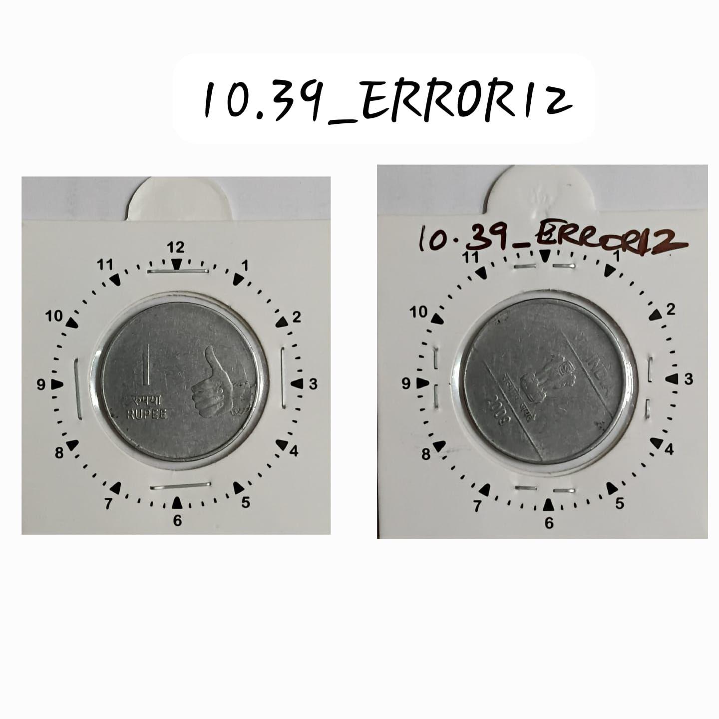 India - 2009 - 1 Rupee Calcutta Mint 2 Oclock Rotation Error Coin Used
