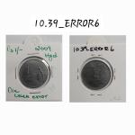 India - 2009 - 1 Rupee Hyderabad Mint Die Cr - Error Coin