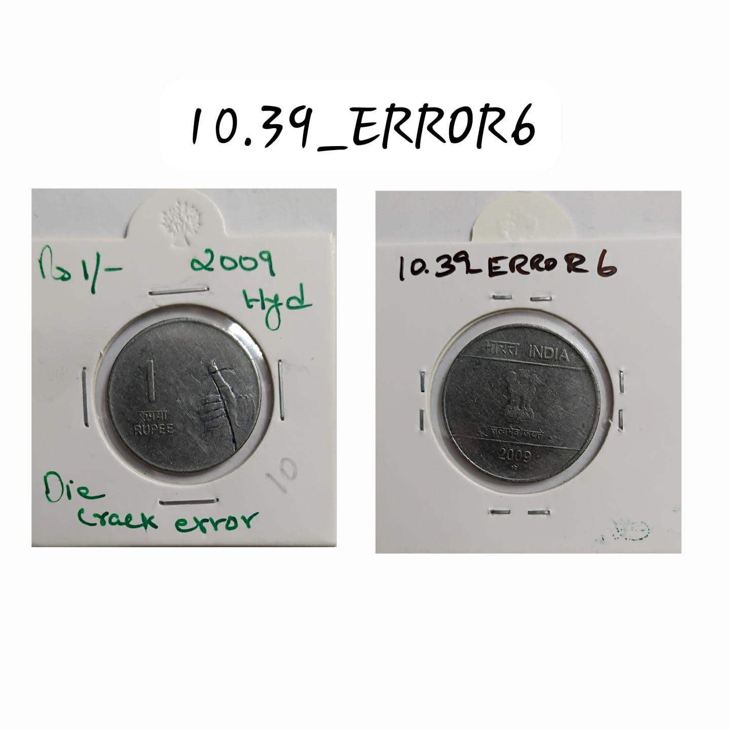 India - 2009 - 1 Rupee Hyderabad Mint Die Cr - Error Coin