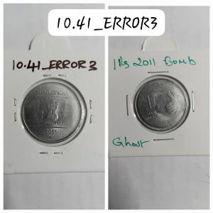 India - 1 Rupee 2011 Hyderabad Mint Ghost - Error Coin