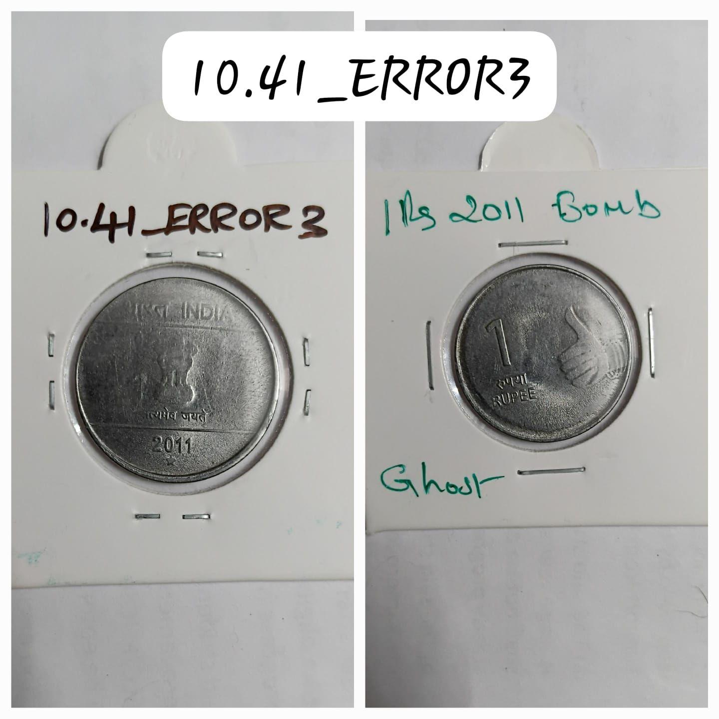 India - 1 Rupee 2011 Hyderabad Mint Ghost - Error Coin