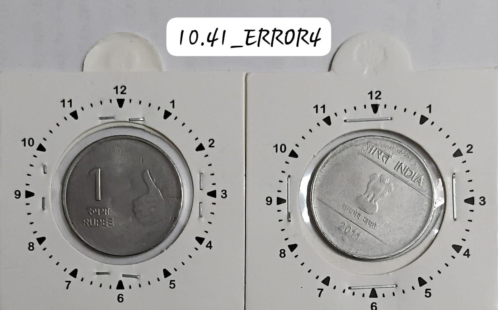 India - 2011 - 1 Rupee Hyderabad Mint 1 Oclock Rotation Error Coin Used