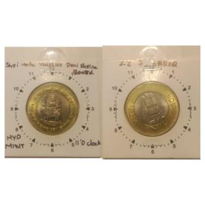 India - 2012 - 10 Rupees - Shri Mata Vaishnav Devi Shrine Board-Hyderabad Mint 11O clock Rotation ERROR Coin Used