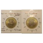 India - 2012 - 10 Rupees - Shri Mata Vaishnav Devi Shrine Board-Hyderabad Mint 11O clock Rotation ERROR Coin Used
