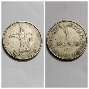 United Arab Emirates - ARAB EMIRATES 1 DIRHAM1990(Used) - Coin