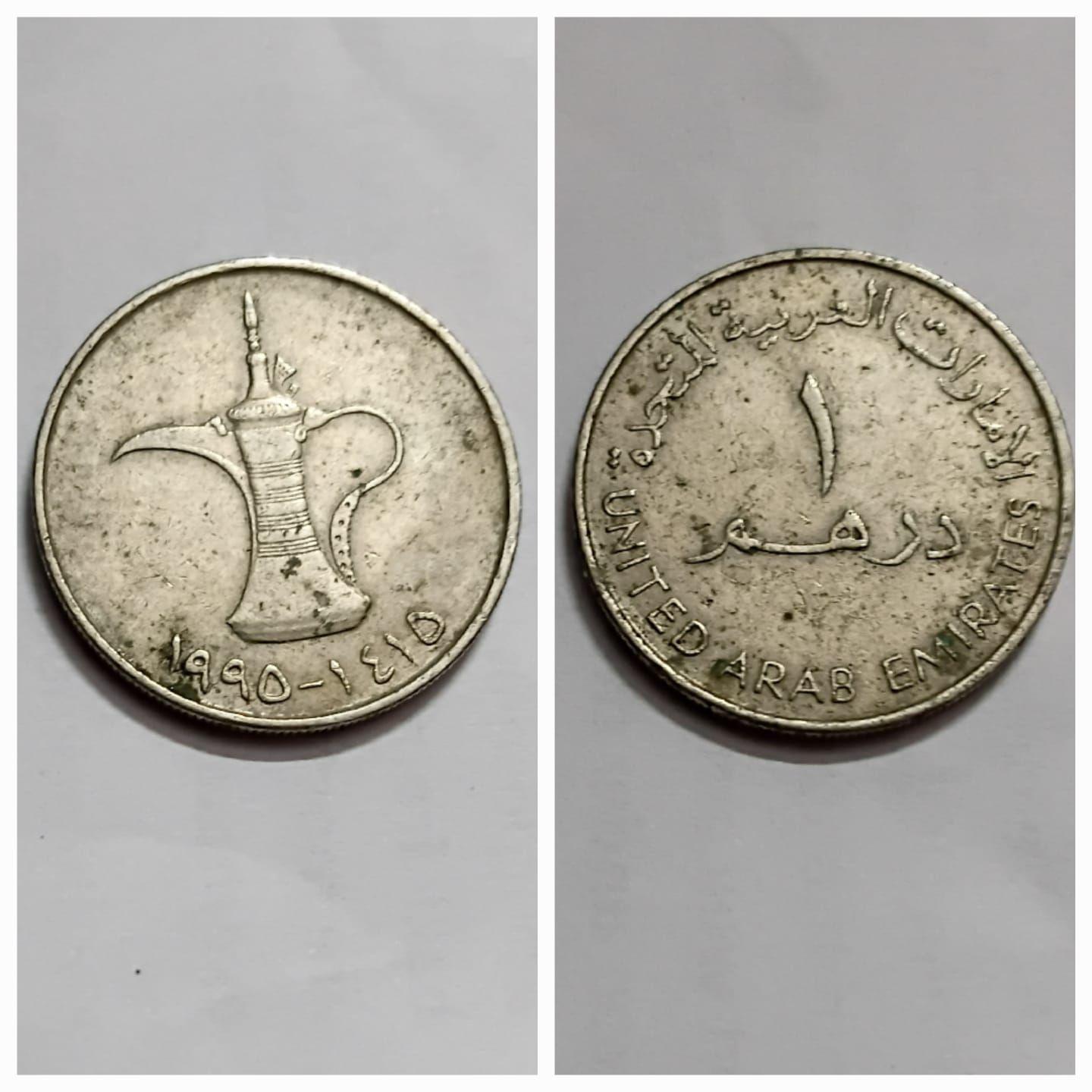 United Arab Emirates - ARAB EMIRATES 1 DIRHAM1990(Used) - Coin