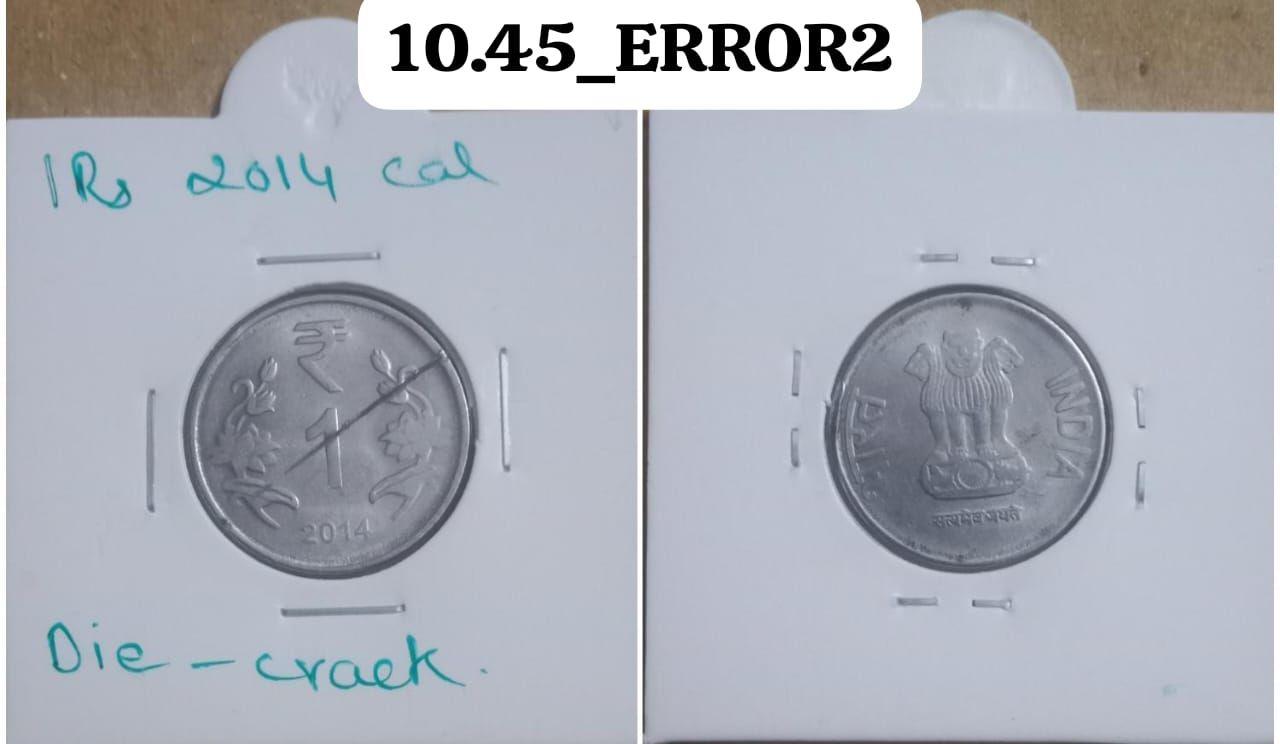 India - 2014 - 1 Rupee Calcutta Mint Die Cra - Error Coin