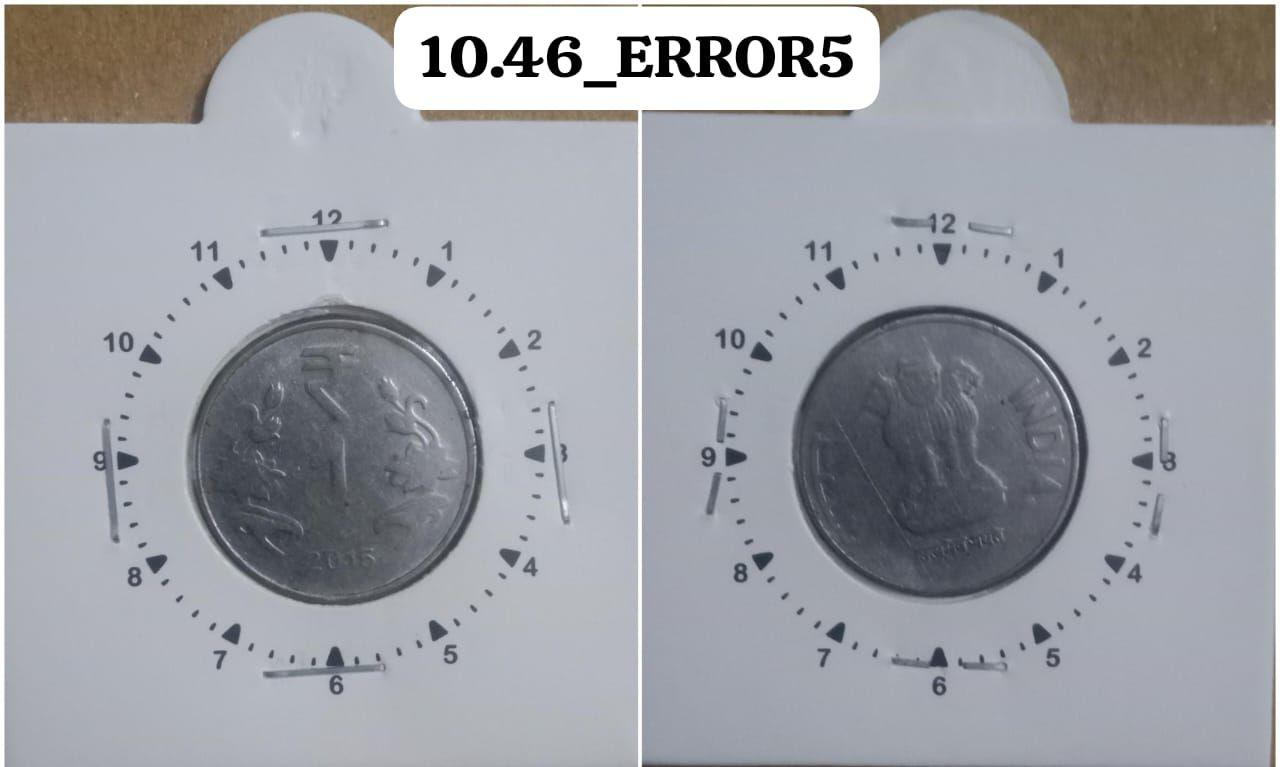 India - 2015 - 1 Rupee Noida Mint 11.30 Cloc - Error Coin