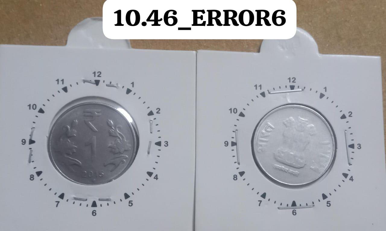 India - 2015 - 1 Rupee Noida Mint 1o Clock - Error Coin