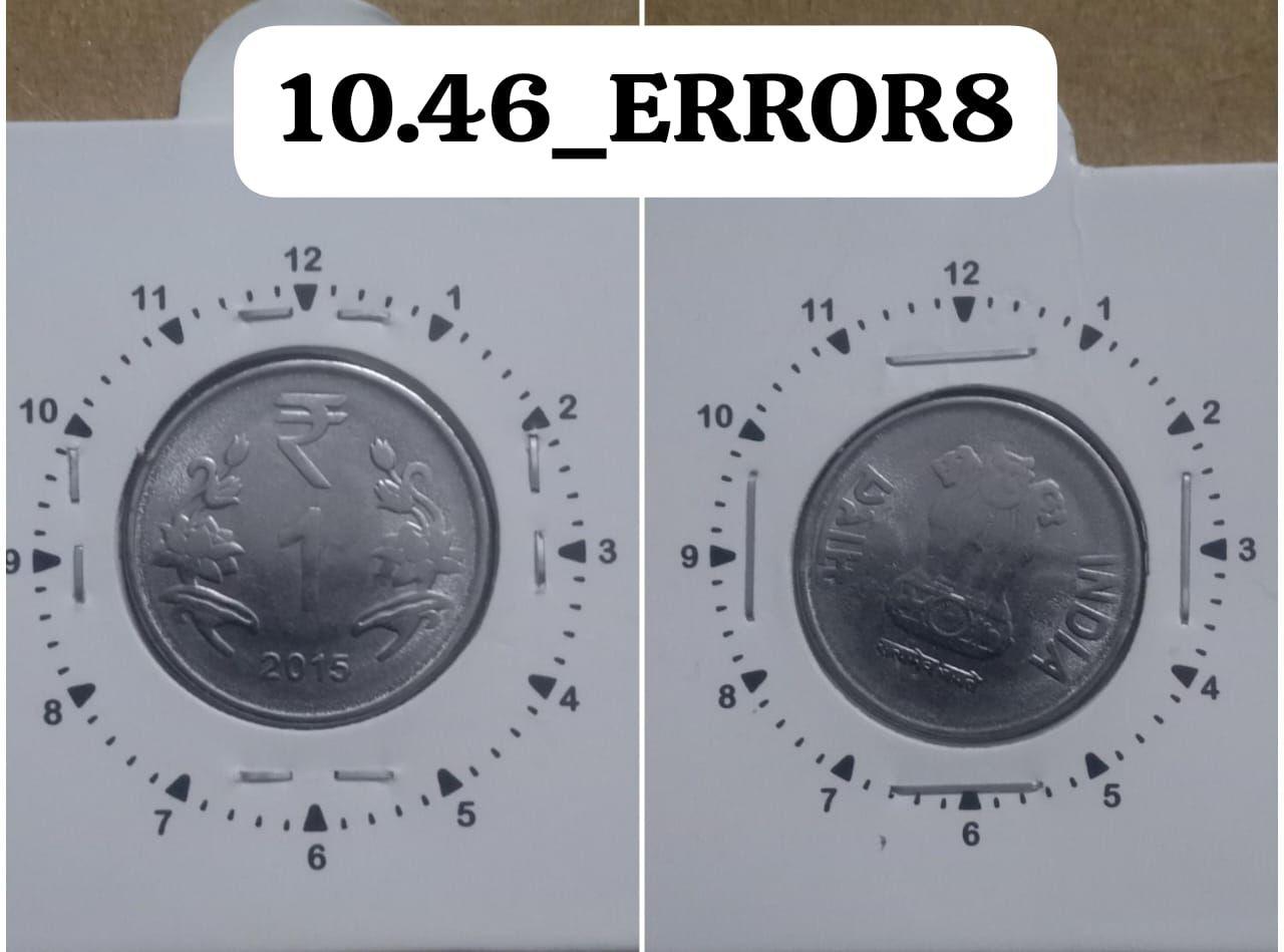 India - 2015 - 1 Rupee Calcutta Mint 1o Clo - Error Coin