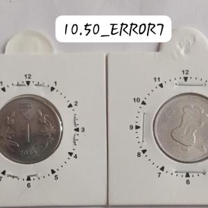 India - 1 Rupee 2017 Noida Mint 1 Oclock - Error Coin