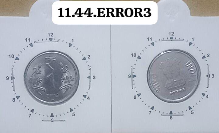 India - 2013 - 1 Rupee Hyderabad Mint 1O Cl - Error Coin