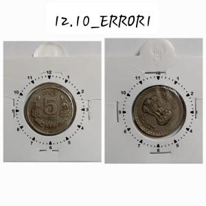 India - 5 Rupees 2001 Hyderabad Mint 11 Oclock Rotation Error Coin Used