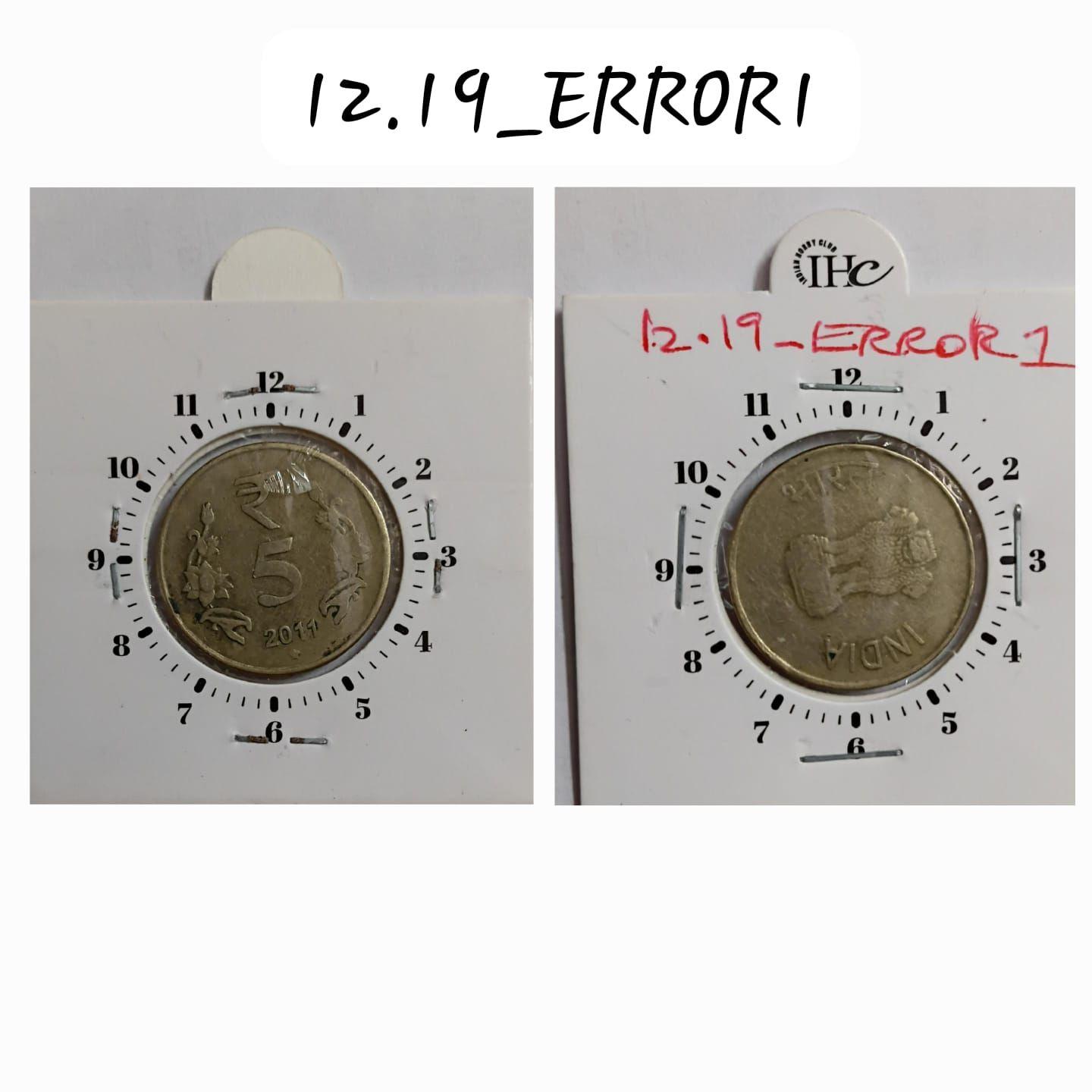 India - 2011 - 5 Rupees Hyderabad Mint 2.30 Rotation Error Coin Used