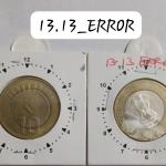 India - 2017 - 10 Rupees Hyderabad Mint 11 Oclock Rotation ERROR Coin UNC