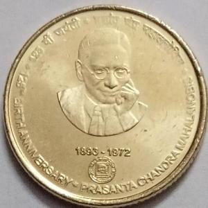 India - 2018 - 125th Birth Anniversary of Prasanta Chandra Mahalanobis , Rs. 5 - Coin