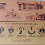 India - 2022 - 75th Anniversary of India Azadi Ka Amrit Mahotsav Special Series Coin set, (Rs. 1, Rs. 2, Rs. 5, Rs. 10, Rs. 20) India Government Mint UNC
