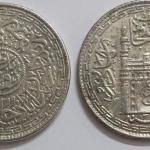 India - HYDERABAD RULER MIR USMAN ALI KHAN -1 RUPEE SILVER COIN
