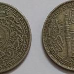 India - HYDERABAD RULER MIR USMAN ALI KHAN -4 ANNAS SILVER COIN