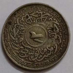 India - HYDERABAD RULER MIR USMAN ALI KHAN -2 ANNAS SILVER COIN