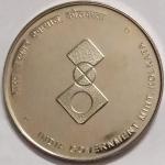 India - National Bird Of India-The Peacock (Souvenir Coin)