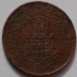 British India Coin Victoria Empress-1/12 Anna 1895 Used