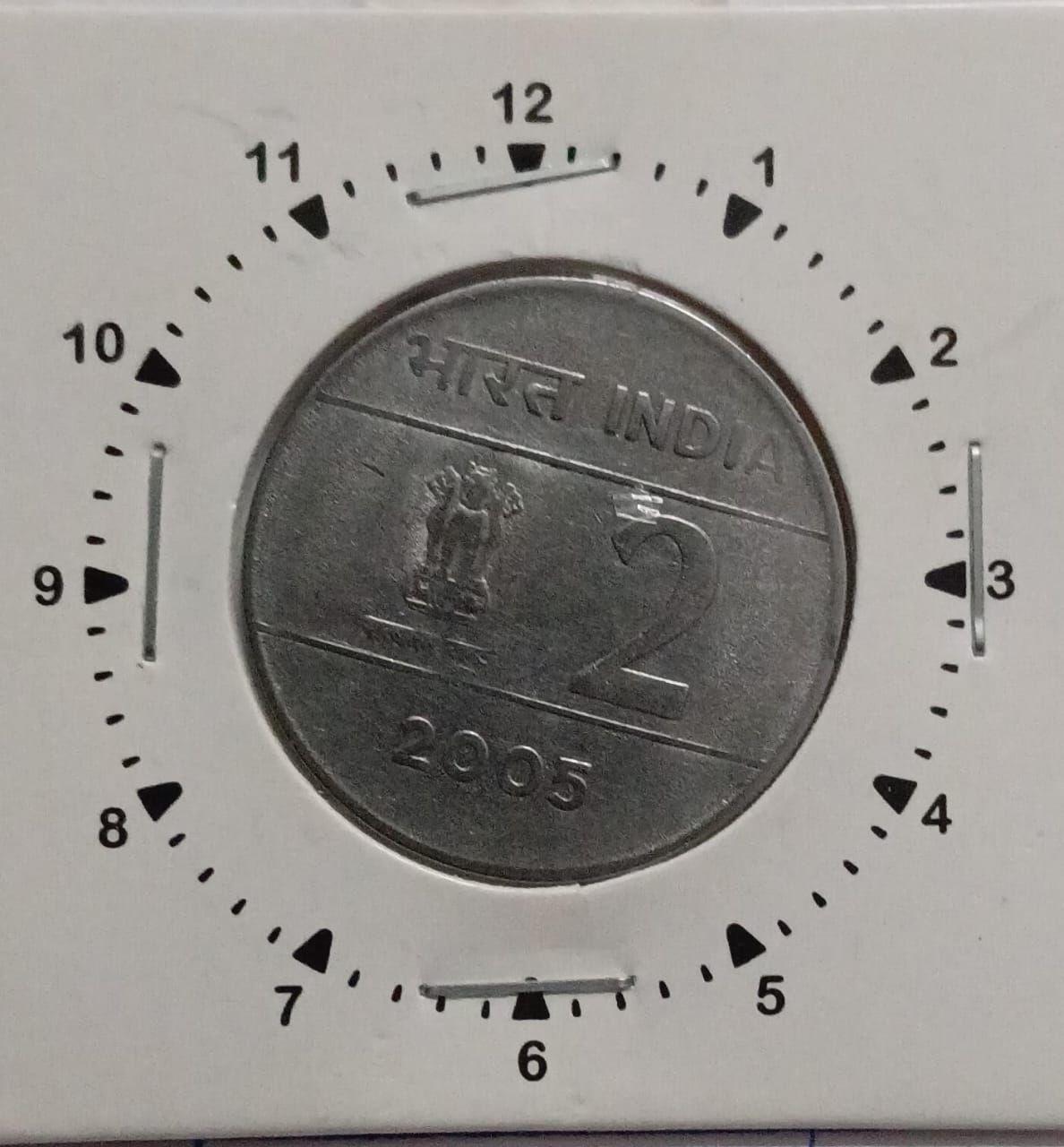 India - 2005 - 2 Rupees Kolkata Mint 12 O Clock Rotation Error Coin UNC