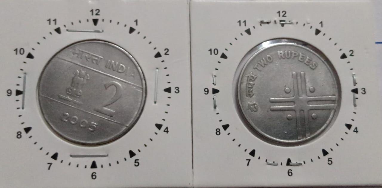 India - 2005 - 2 Rupees Hyderabad Mint 11.30 Rotation Error Coin UNC