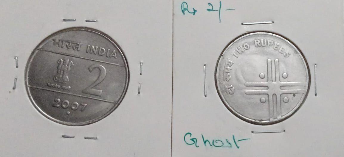 India - 2007 - 2 Rupees Hyderabad Mint Ghost Error Coin UNC