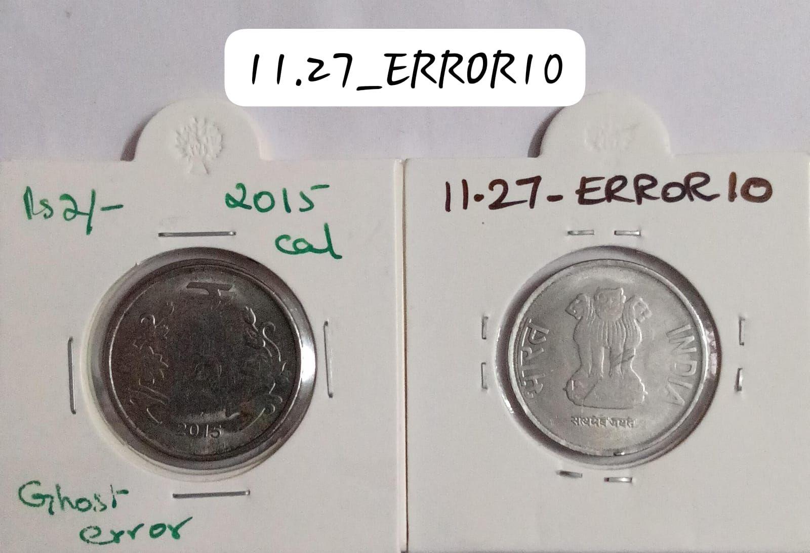 India - 2015 - 2 Rupees Kolkata Mint Ghost Error Coin Used