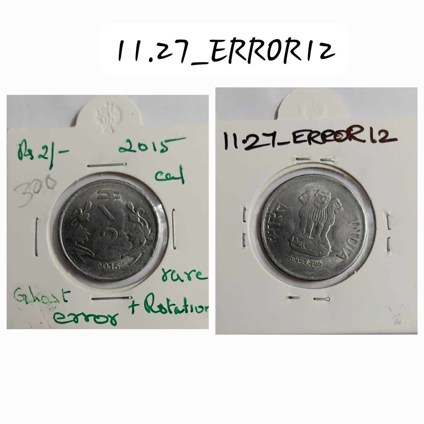 India - 2015 - 2 Rupees Kolkata Mint Ghost Error 12.30 Rotation Coin Used
