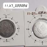 India - 2015 - 2 Rupees Hyderabad Mint 2 Oclock Rotation Error Coin Used