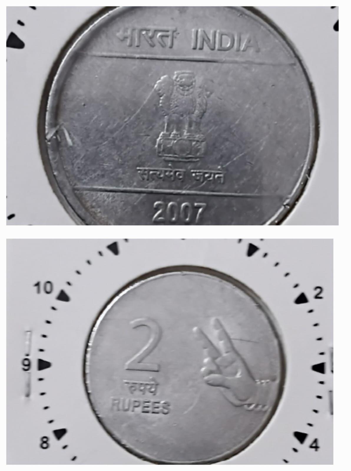 India - 2007 - 2 Rupees Mudra Kolkata Mint off-centre Error Coin Used