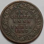 British India Coin Queen Victoria-1 Quarter Anna 1897 Used