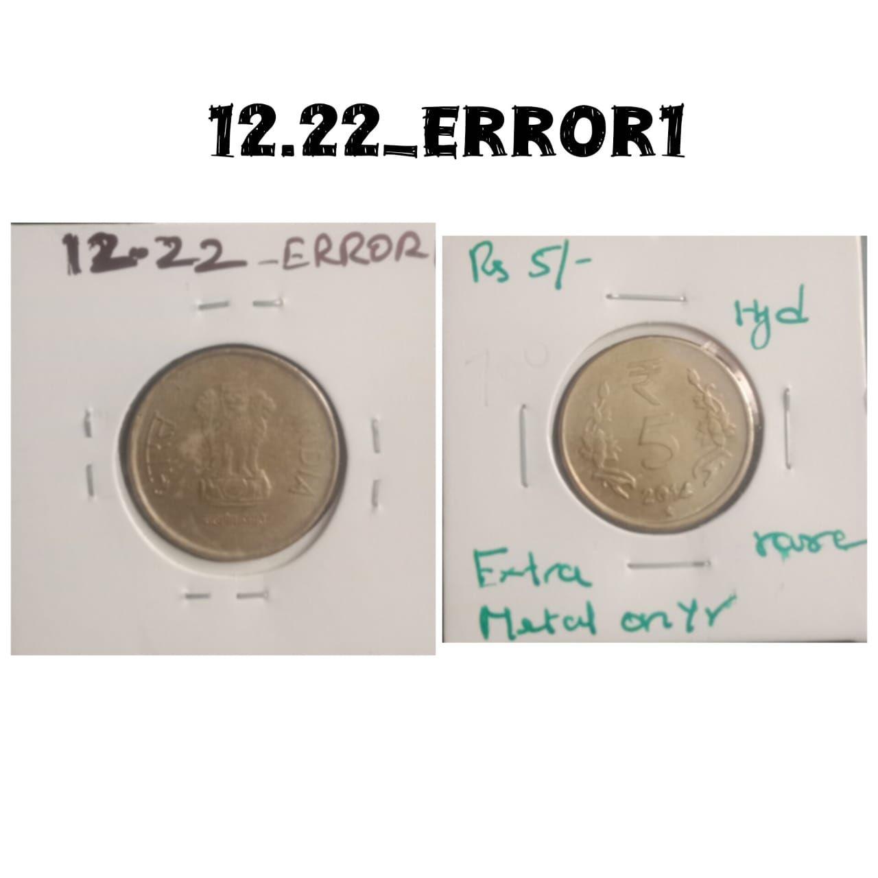 India - 5 Rupees 2014 Hyderabad Mint Extra Metal Error Coin Used