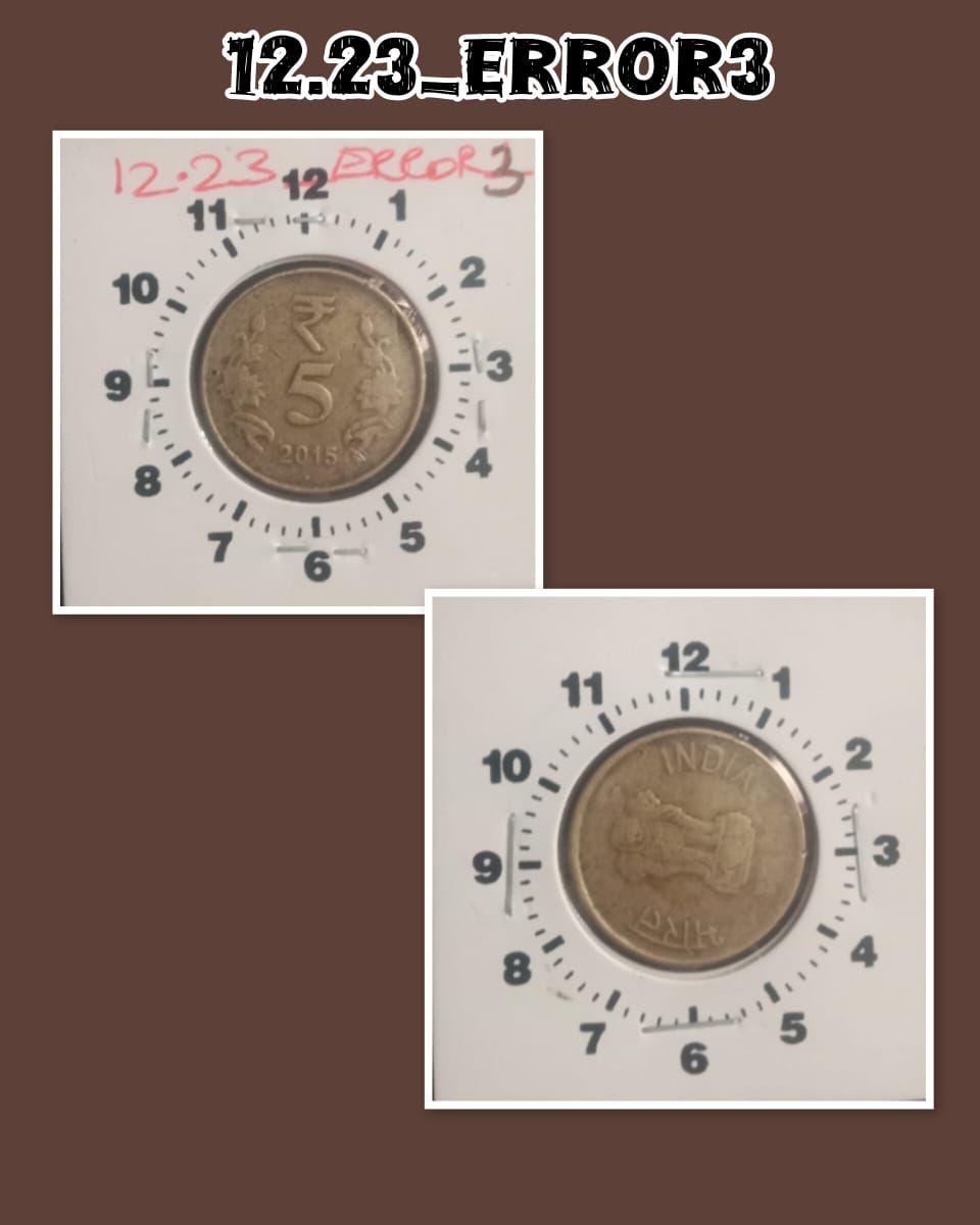 India - 2015 - 5 Rupees Noida Mint 9.30 Rotation Error Coin Used