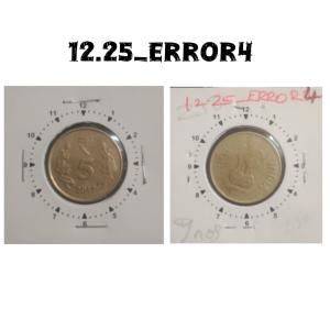 India - 2017 - 5 Rupees Noida Mint 12.30 Rotation Error Coin Used