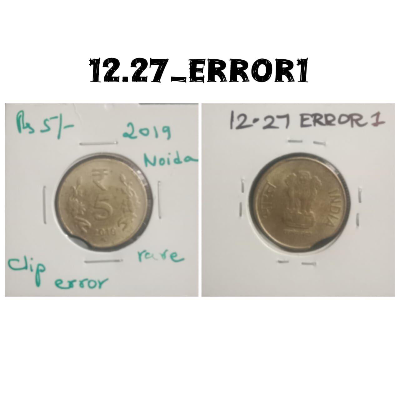 India - 2019 - 5 Rupees Noida Mint Clip Error Coin Used