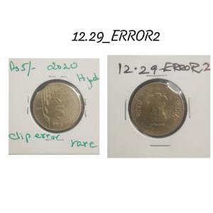 India - 2020 - 5 Rupees Hyderabad Mint Clip Error Coin Used
