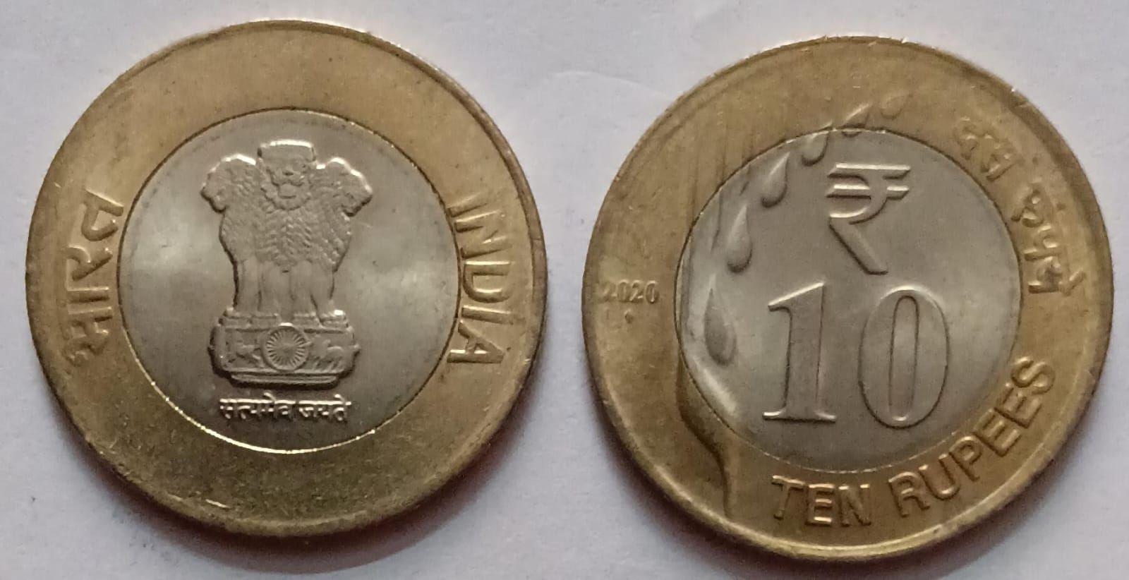 India - 2020 - 10 Rupees RAINDROPS Used Coin