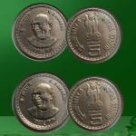 5 Rupees - K Kamaraj- UNC 2 coins B/H Mint