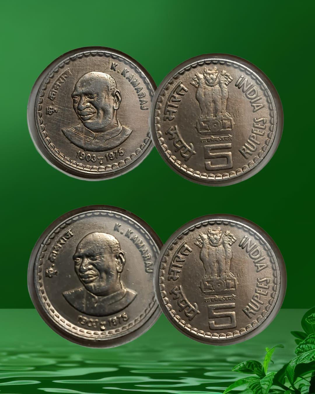 5 Rupees - K Kamaraj- UNC 2 coins B/H Mint
