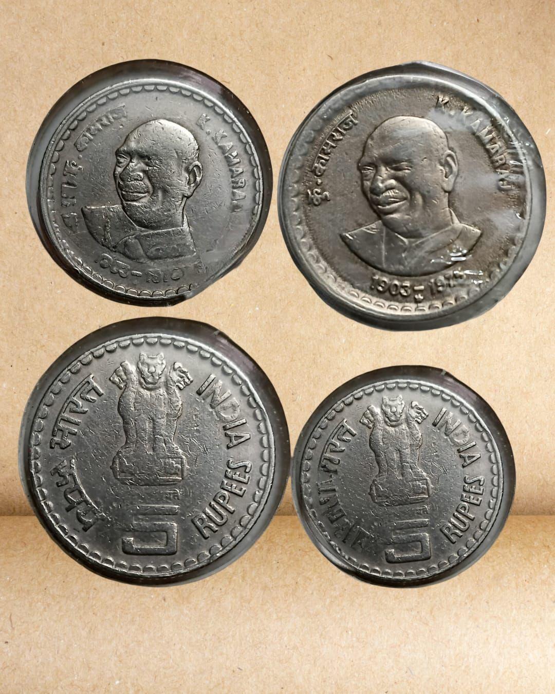 India - 2004 - K. Kamaraj - Rs. 5 Used Coins - Set of 2 (B/H Mints)