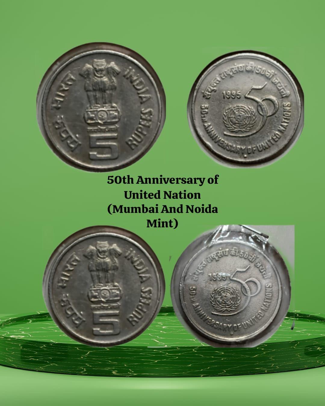5 Rupees- 50th Anniversary of United Nation 1995 Used 2 COINS B/N Mint