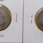 India - Princely State Of Travancore 4 Cash Used Coin