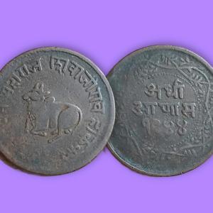 India - Princely State Indore- 1/2 Anna Copper Coin