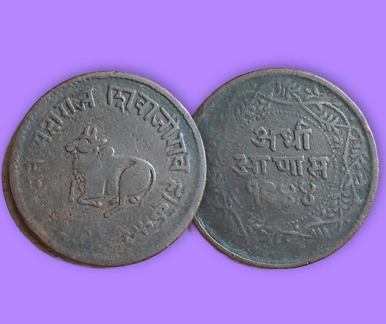 India - Princely State Indore- 1/2 Anna Copper Coin